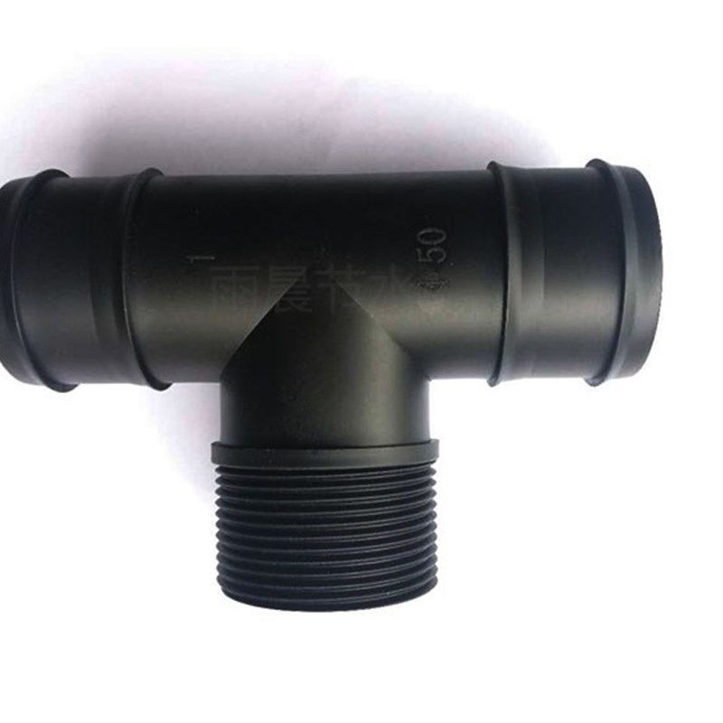 塑料三通PE软管微喷带灌溉用承插50外丝接头配件黑色63 75 90 110,搬运/仓储/物流设备,机械式停车设备（立体停车库）,淘宝优惠券,粉丝福利购,淘宝优惠卷