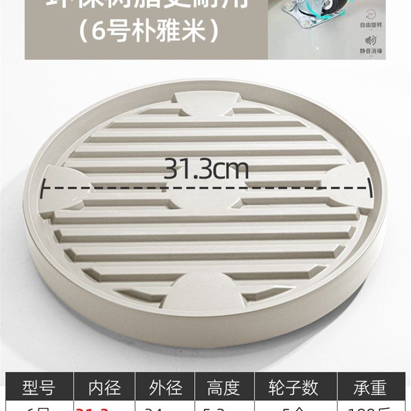 托盘底座花盆滚轮底盘万向轮塑料加厚接水盘圆形带轮隐形滚轮大号,搬运/仓储/物流设备,机械式停车设备（立体停车库）,淘宝优惠券,粉丝福利购,淘宝优惠卷