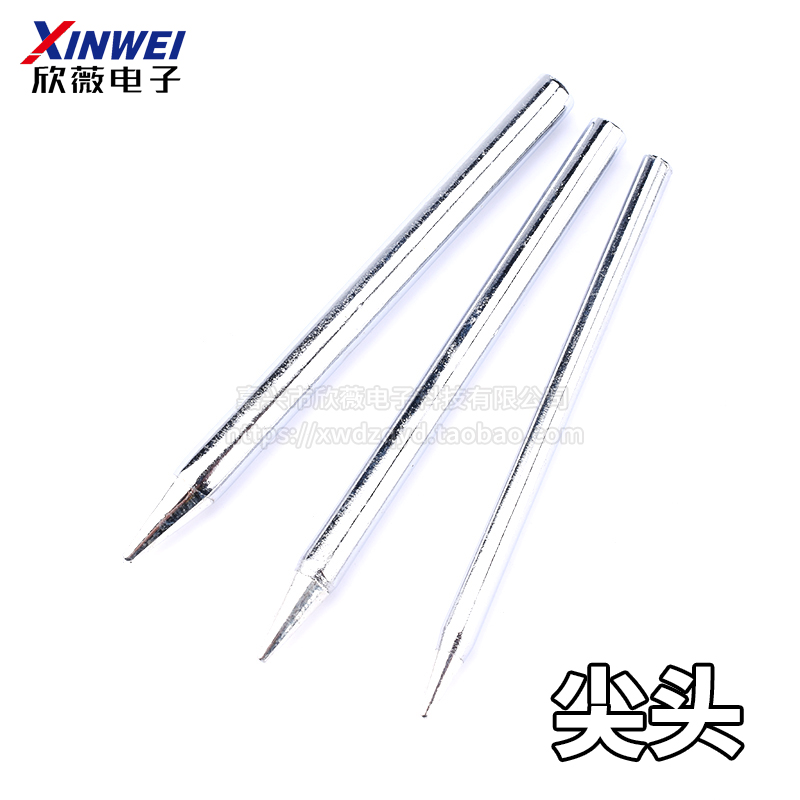 外/内热式936电烙铁BY-55W 带指示灯220-240v 30 40 50 60W焊锡枪