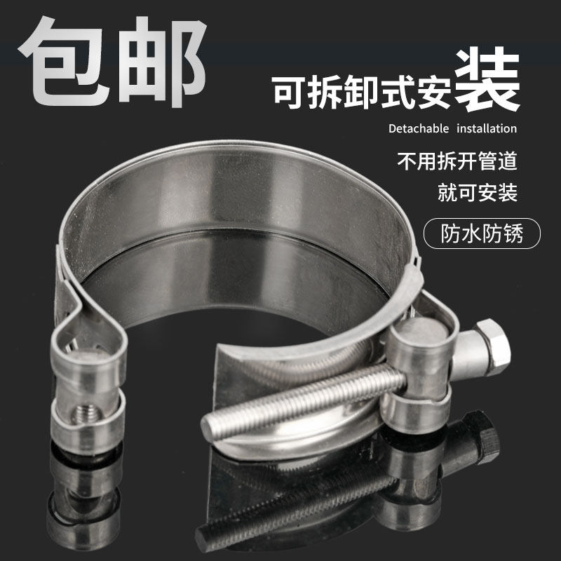 304/201不锈钢m强力型喉箍加厚管箍欧式单头抱箍加宽管卡强力箍子