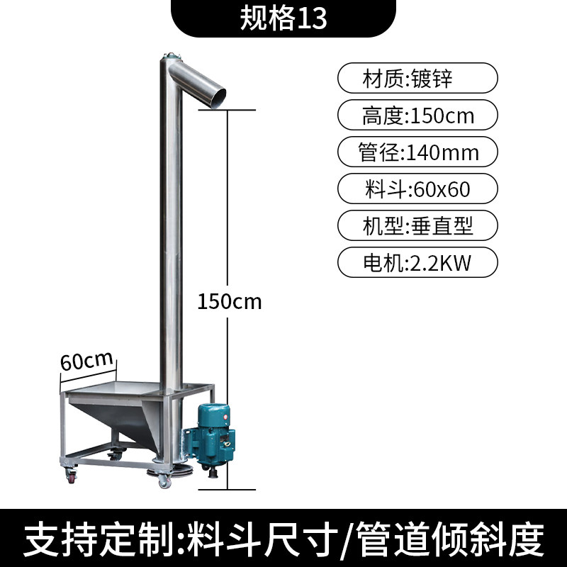 不锈钢自动上料机螺旋输送机绞龙抽料提升机塑料面粉耐磨镀锌包邮,珠宝/钻石/翡翠,翡翠裸石/蛋面,淘宝优惠券,粉丝福利购,淘宝优惠卷