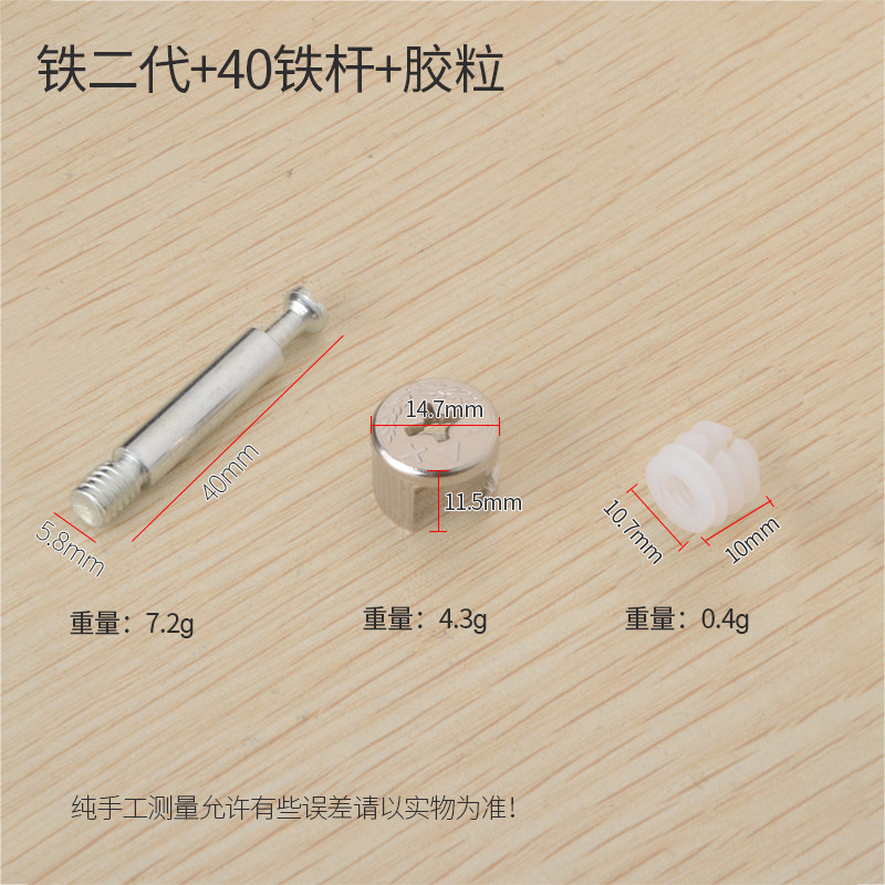 家具三合一连接件衣柜五金床木板材偏心轮螺丝配件橱门扣件紧固件,珠宝/钻石/翡翠,翡翠裸石/蛋面,淘宝优惠券,粉丝福利购,淘宝优惠卷