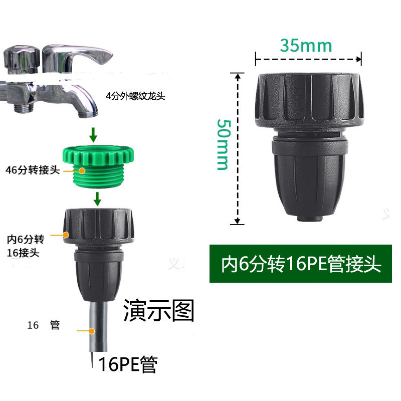 16PE管三通 25PE管 4分花园管阀门堵头 微喷滴灌直通弯头 接头,搬运/仓储/物流设备,机械式停车设备（立体停车库）,淘宝优惠券,粉丝福利购,淘宝优惠卷