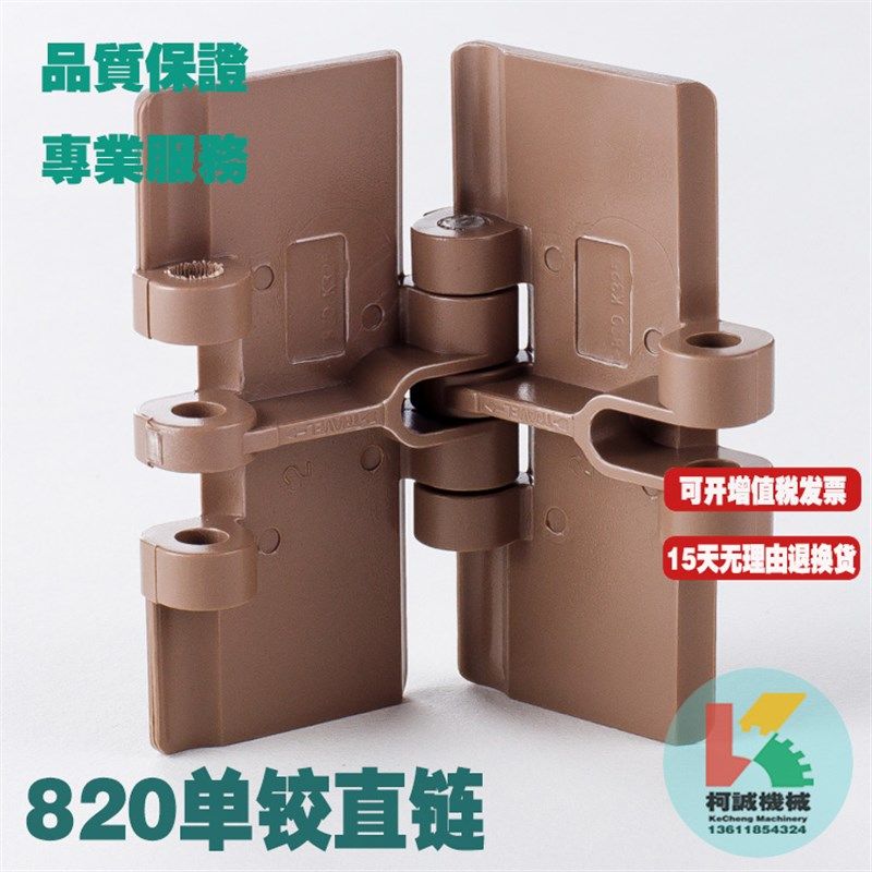 820K325塑料链板82.6mm单铰直输平顶链输送机饮料线传送传动POM链,珠宝/钻石/翡翠,翡翠裸石/蛋面,淘宝优惠券,粉丝福利购,淘宝优惠卷