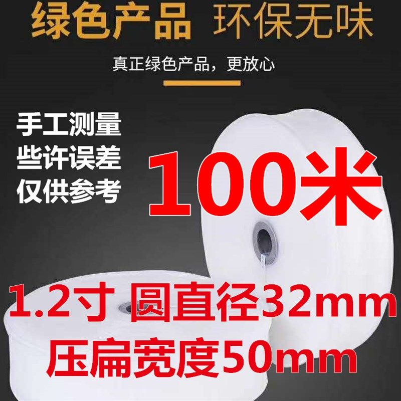 1寸2寸2.5寸3寸4寸6农用灌溉白水带塑料软管透明水管喷灌主管pe带,搬运/仓储/物流设备,机械式停车设备（立体停车库）,淘宝优惠券,粉丝福利购,淘宝优惠卷