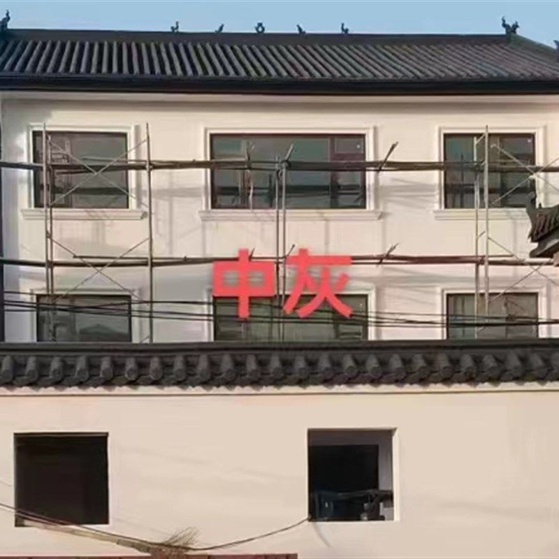 仿古建筑瓦漆青砖青瓦砖雕装饰建筑瓦面漆室外墙面喷漆屋顶防水漆