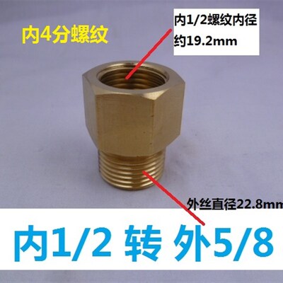 外58转外58公头氧气减压器接头g58内丝钢瓶阀转成外螺纹铜接头