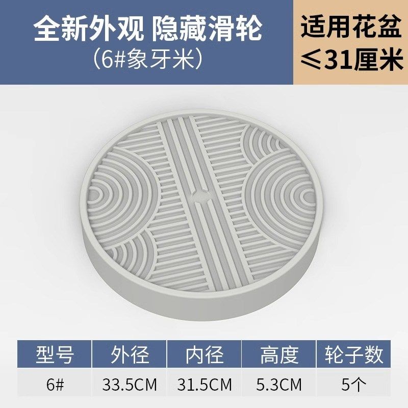 移动花盆托盘带轮底盘垫底座滚轮万向轮接水盘隐形轮盆栽塑料滑轮,搬运/仓储/物流设备,机械式停车设备（立体停车库）,淘宝优惠券,粉丝福利购,淘宝优惠卷