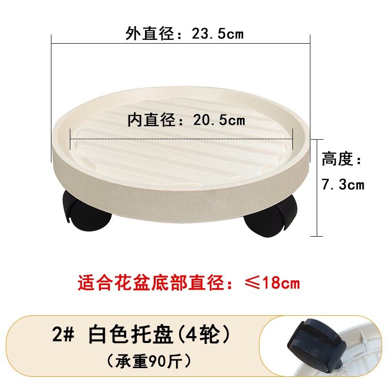 花盆托盘带轮接水可移动万向轮承重盆栽带滚轮圆垫底塑料加厚底座,搬运/仓储/物流设备,机械式停车设备（立体停车库）,淘宝优惠券,粉丝福利购,淘宝优惠卷