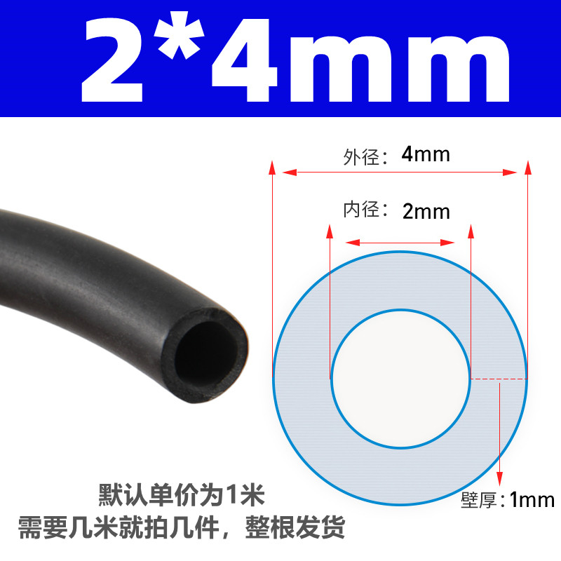 氟胶管氟橡胶软管耐高温耐腐蚀耐油管耐溶剂管黑色氟胶软管,珠宝/钻石/翡翠,翡翠裸石/蛋面,淘宝优惠券,粉丝福利购,淘宝优惠卷