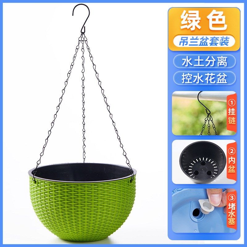 垂吊吊兰花盆悬挂式塑料藤编吊篮懒人吸水挂壁绿萝常春藤吊球加厚,搬运/仓储/物流设备,机械式停车设备（立体停车库）,淘宝优惠券,粉丝福利购,淘宝优惠卷