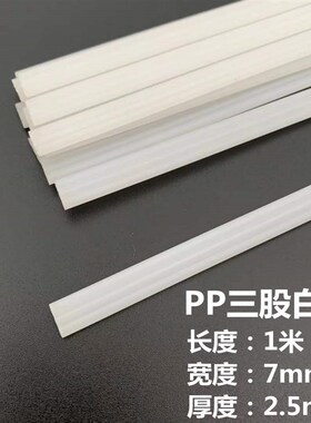 PP塑料焊条黑色白色双股汽车保险杠专用优质焊条塑料焊枪热风枪