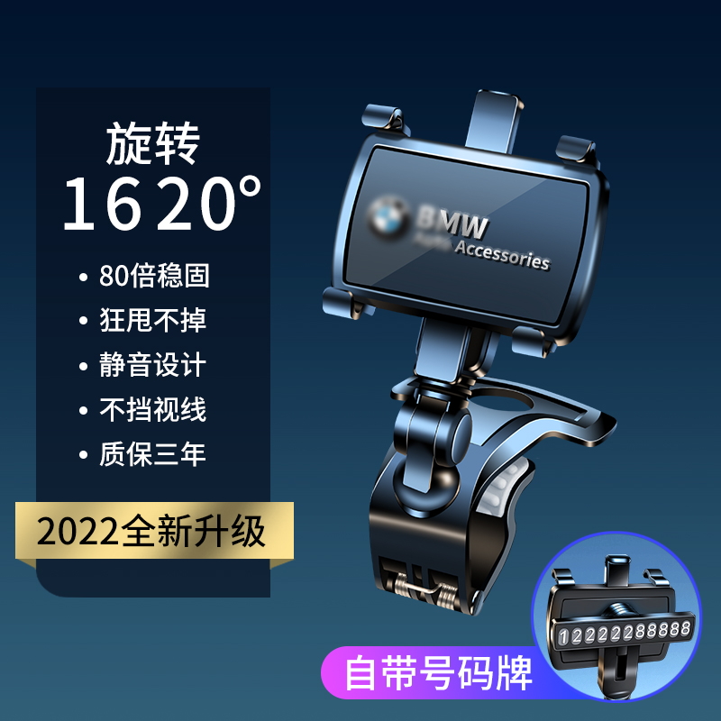 手机车载支架2022新款汽车仪表中控台车用导航记录仪多功能通用夹