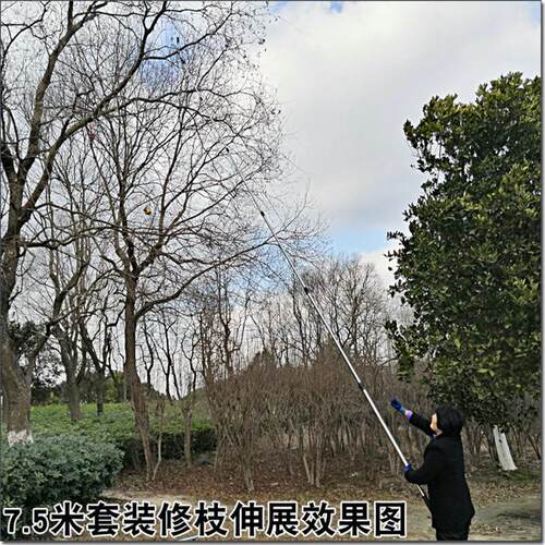 3-7米久久木高空剪刀高枝剪修树枝手工锯伐木锯子多功能园林工具