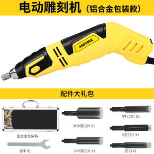 电动雕刻刀木雕木工玉石刻刀套装凿子手工凿刀根雕工具盆景雕刻机