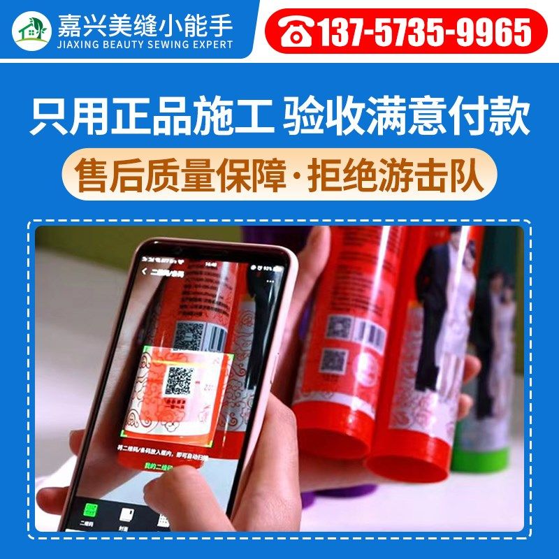 嘉兴瓷砖美缝施工师傅上门服务清缝填缝包工包料卓高环氧彩砂聚脲