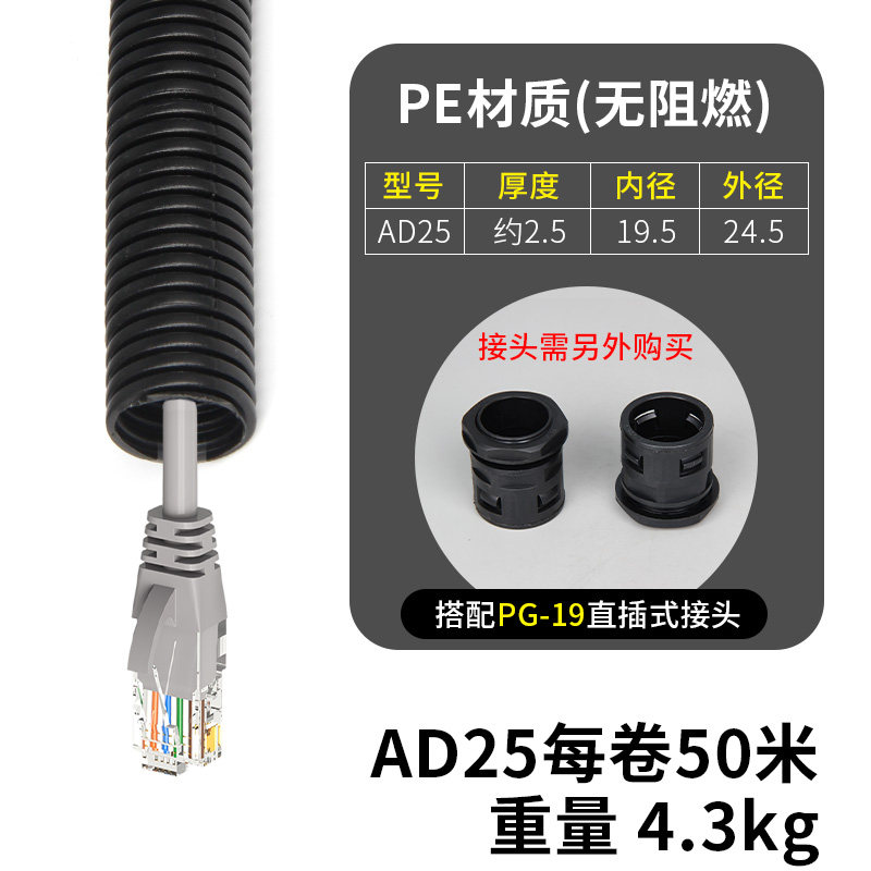 塑料波纹管软管PE加厚PA尼龙PP阻燃绝缘电缆电线开口穿线护线套管,搬运/仓储/物流设备,机械式停车设备（立体停车库）,淘宝优惠券,粉丝福利购,淘宝优惠卷