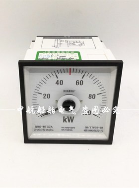 侨光船用仪表Q96-W三相功率表Q96-WTCZA-W直/广角度CCS认证