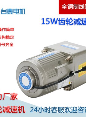 新款15w220V交流减速电动机马达调速电机3GN-3K~3GN-250K单相包邮