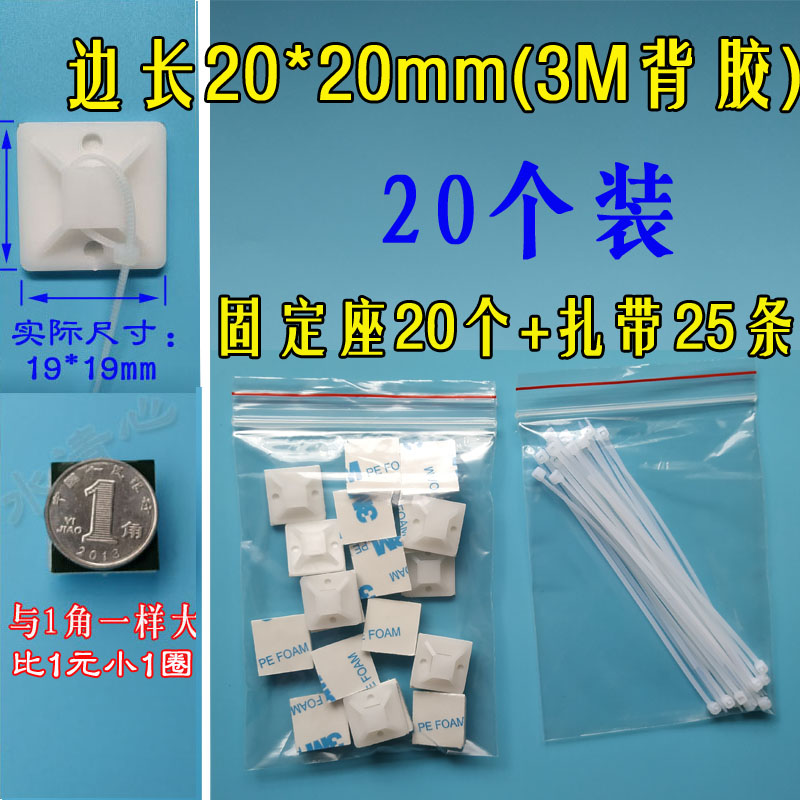 固定墙面净水管i卡自粘线卡子2分管电线卡扣免钉固定座3M背胶快装