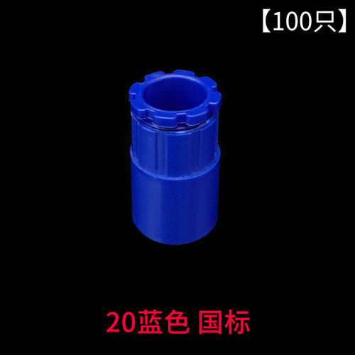 PVC线管锁扣彩色红蓝杯梳1620电线管锁母线盒连接件国标一包