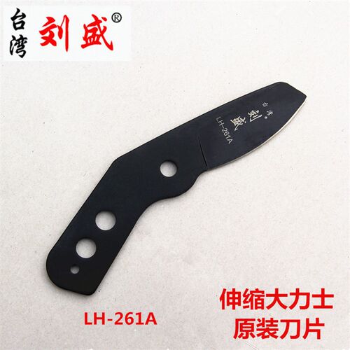台湾佐一木伸缩粗枝剪大力士修枝剪园林园艺工具树枝剪果树高枝剪