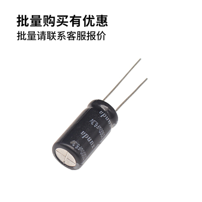 直插铝电解电容器 电子元件配单 35V电压 10uF/22/47/680/4700uF