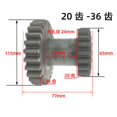 铡草机变速齿轮小型变档齿轮配件农机零件变挡轮铸链铁连体齿轮,工业油品/胶粘/化学/实验室用品,实验室漏斗,淘宝优惠券,粉丝福利购,淘宝优惠卷