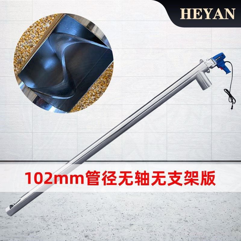 吸粮机小型家用抽粮机大吸力螺旋绞龙车载玉米上料机输送自动抽粮,珠宝/钻石/翡翠,翡翠裸石/蛋面,淘宝优惠券,粉丝福利购,淘宝优惠卷