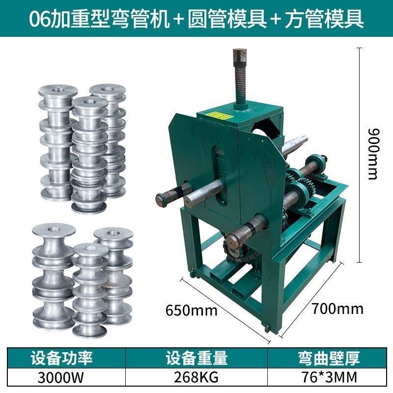 电动弯管机不锈钢小型大棚弯管器手动折弯机镀锌管方管铁管弯弧机,珠宝/钻石/翡翠,翡翠裸石/蛋面,淘宝优惠券,粉丝福利购,淘宝优惠卷