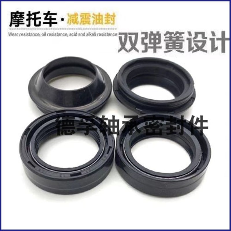 银豹铃木EN125钻豹HJ125K/GS125/QS125K/GSX/150前减震油封防尘套