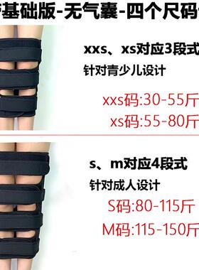 纠正xo型矫正神器o腿绑腿x脚型直腿绑带内八小腿外翻体态儿童成人