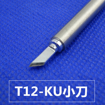 白菜616白光T12电烙铁发热芯刀头马蹄头尖头黑金刚国产全新非936