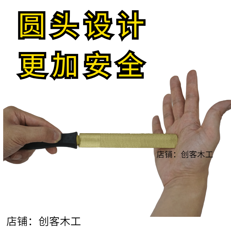 儿童锉刀木工锉刀小木匠什锦黄金DBI迷你木工工具学生幼儿园木锉