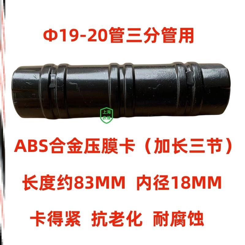 ABS合金新料管卡压膜卡塑料黑夹子卷膜器卡扣固定温室大棚钢管卡,搬运/仓储/物流设备,机械式停车设备（立体停车库）,淘宝优惠券,粉丝福利购,淘宝优惠卷