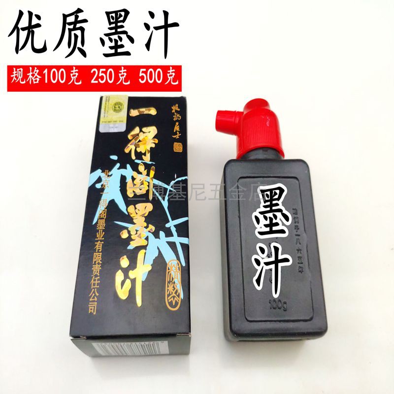 墨斗手摇墨线粉斗划线器手动自动划线器弹线墨斗木匠墨盒木工工具