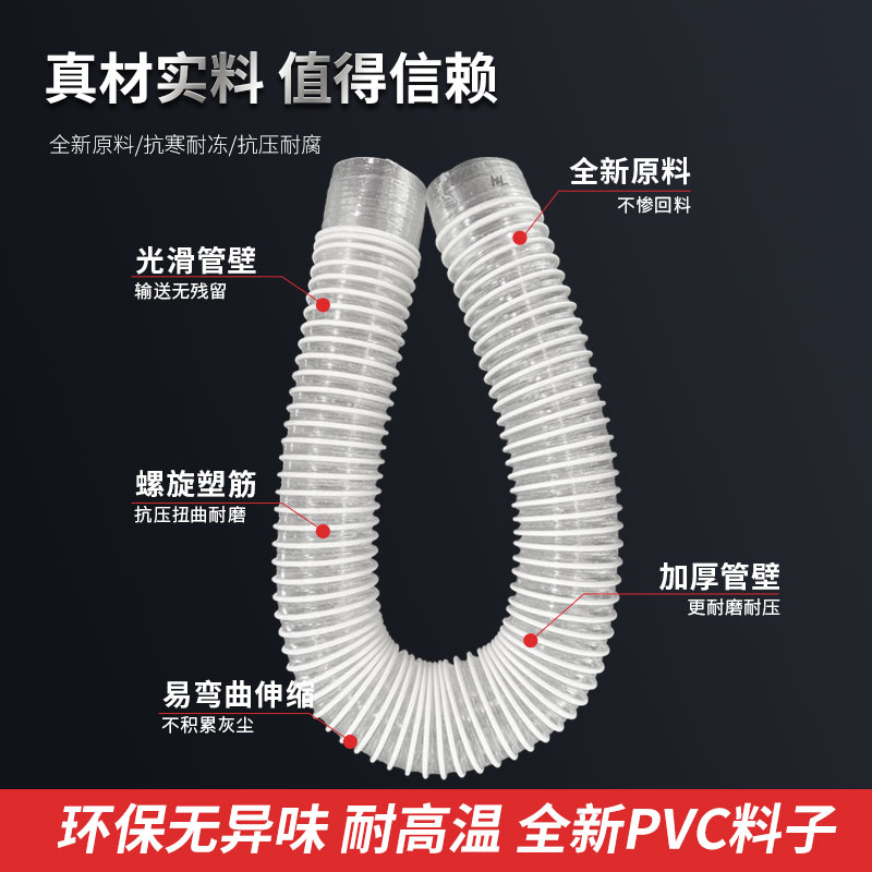 德睿PVC工业吸尘管软管风管32/40/45/50/55/60伸缩除尘通风波纹管