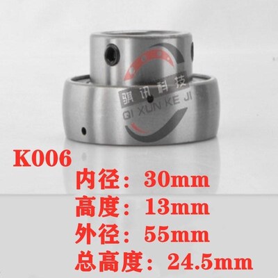 小微型外球面轴承K08 K000 K001 K002 K003 K004 K005 K006 K007