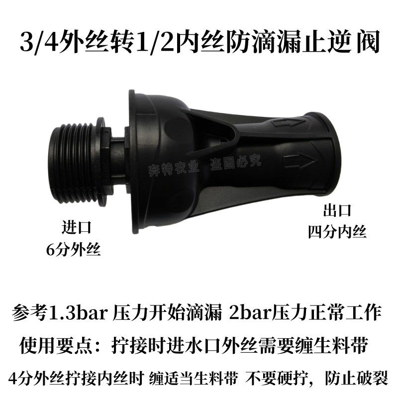 20MM农用PE管塔利接头配件锁环型接管超稳固  直通弯头速腾三通,搬运/仓储/物流设备,机械式停车设备（立体停车库）,淘宝优惠券,粉丝福利购,淘宝优惠卷