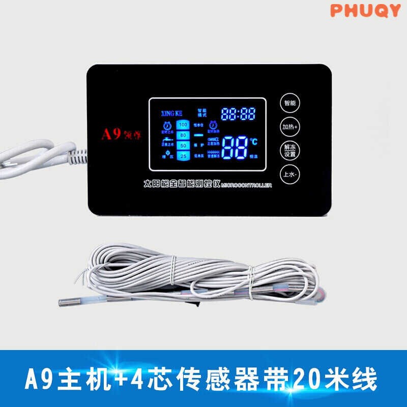 通用型太阳能热水器控制器全自动上水显示屏全智能测控仪仪表配件