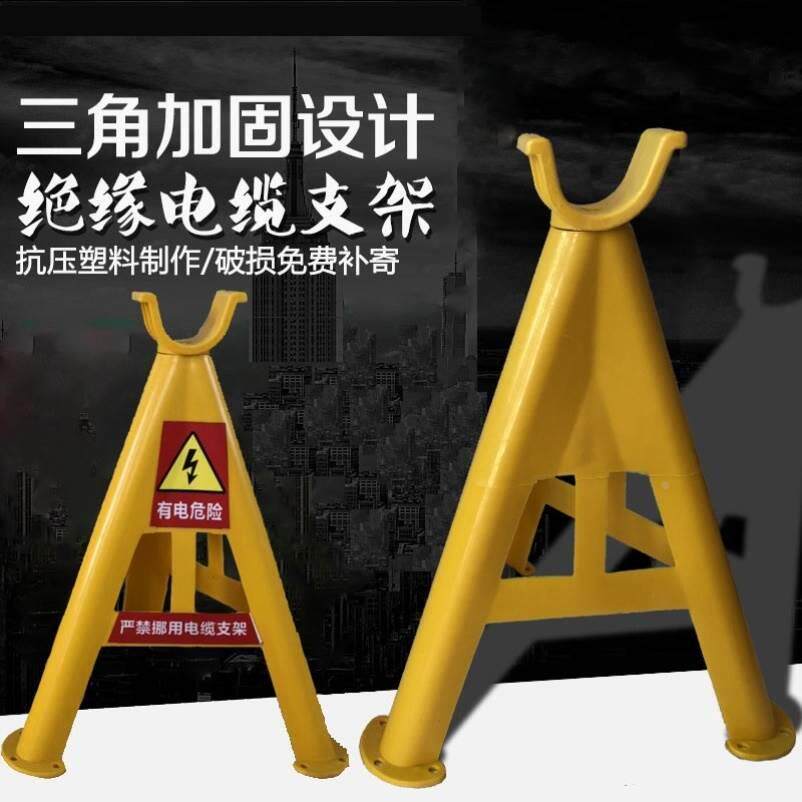 电缆线支架pvc塑料挂钩工地面绝缘三角三脚架电缆穿放线托架*