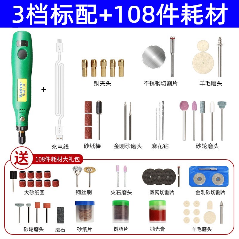 微型电动手钻迷你电钻充电式小电磨机雕刻笔核雕玉雕文玩抛光打磨
