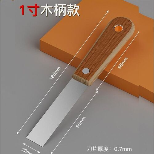 德国进口不锈钢铲刀油灰刀刮腻子刀抹灰泥刀超厚1寸2寸5寸清洁铲