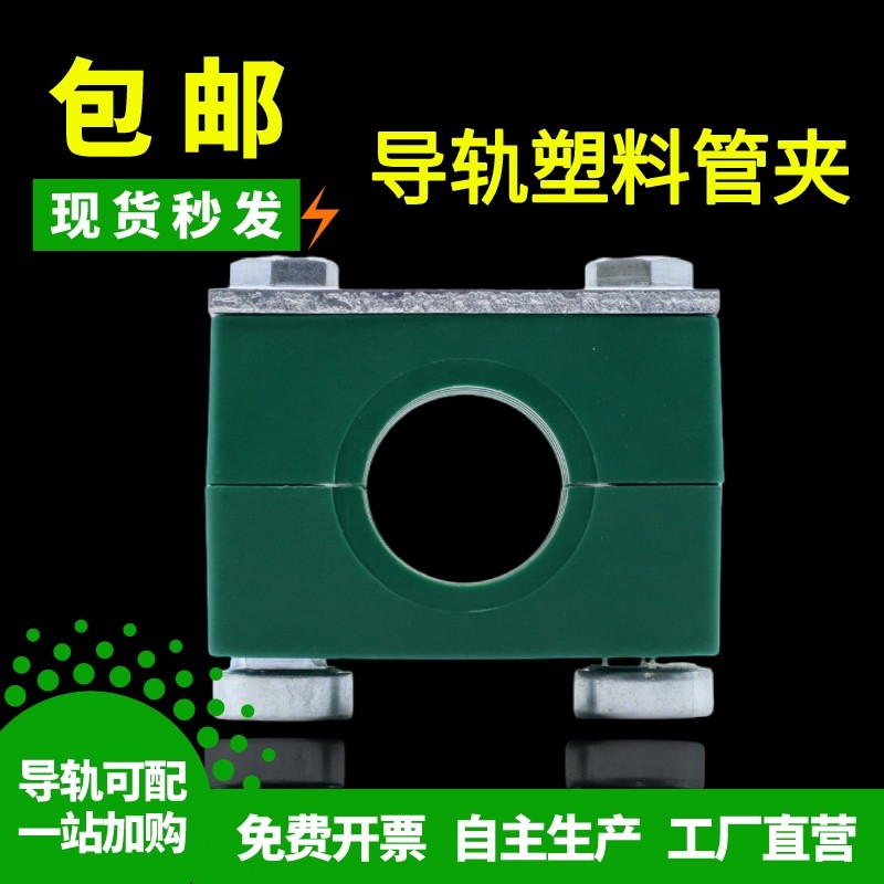 重型移动导轨塑料管夹 轨道导轨镀锌C型钢 不锈钢滑块导轨C型滑槽,珠宝/钻石/翡翠,翡翠裸石/蛋面,淘宝优惠券,粉丝福利购,淘宝优惠卷