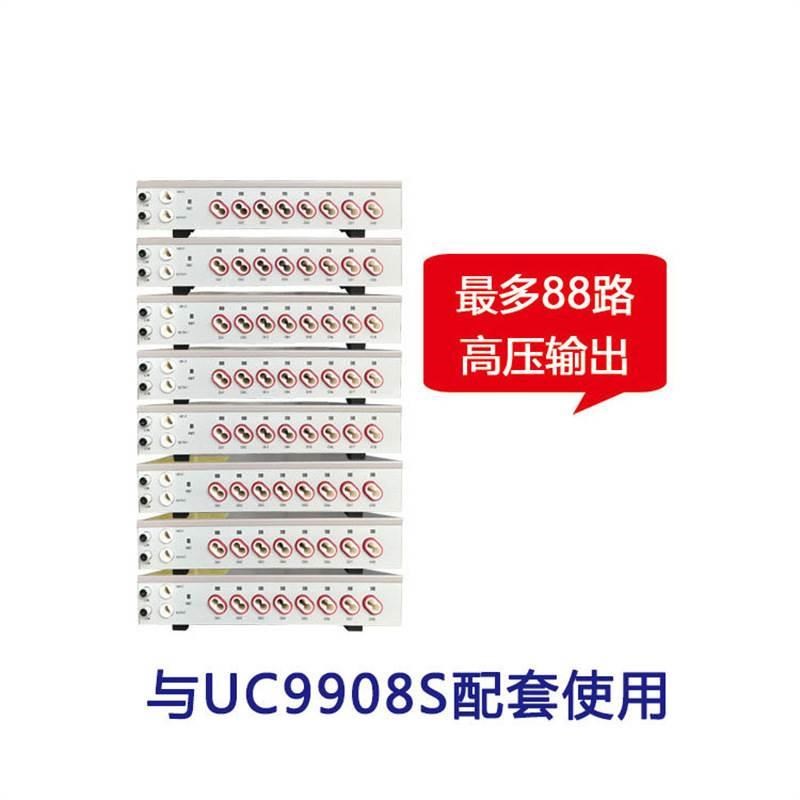 优策交直流绝缘耐压测试仪UC8001C 9910A 9908多通道电弧高压测量