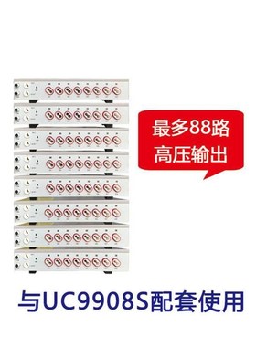 优策交直流绝缘耐压测试仪UC8001C 9910A 9908多通道电弧高压测量