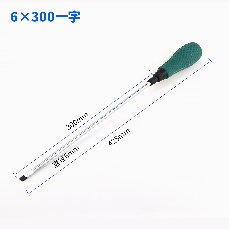 鹏工螺丝刀加长螺丝批改锥3寸4寸5寸6寸十字一字平口家用起子套装,全屋定制,柜体,淘宝优惠券,粉丝福利购,淘宝优惠卷