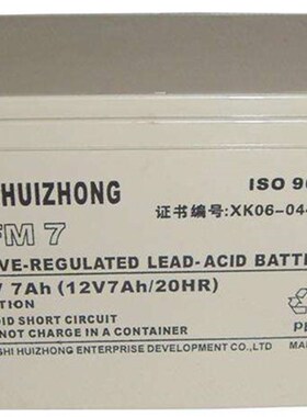 HUIZHONG汇众 AP1250蓄电池12V5AH充氧泵卷闸门电梯应急灯UPS电源