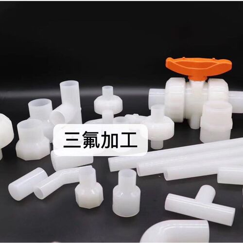进口PVDF棒 白色PVDF板 PFA棒 PCTFE板  聚三氟氯乙烯板棒 加工