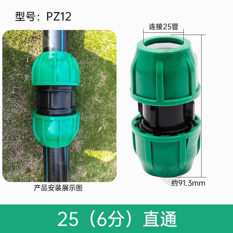 品值pe管配件快接头自来水管快速活接直接弯头三通球阀2025pe管件,搬运/仓储/物流设备,机械式停车设备（立体停车库）,淘宝优惠券,粉丝福利购,淘宝优惠卷